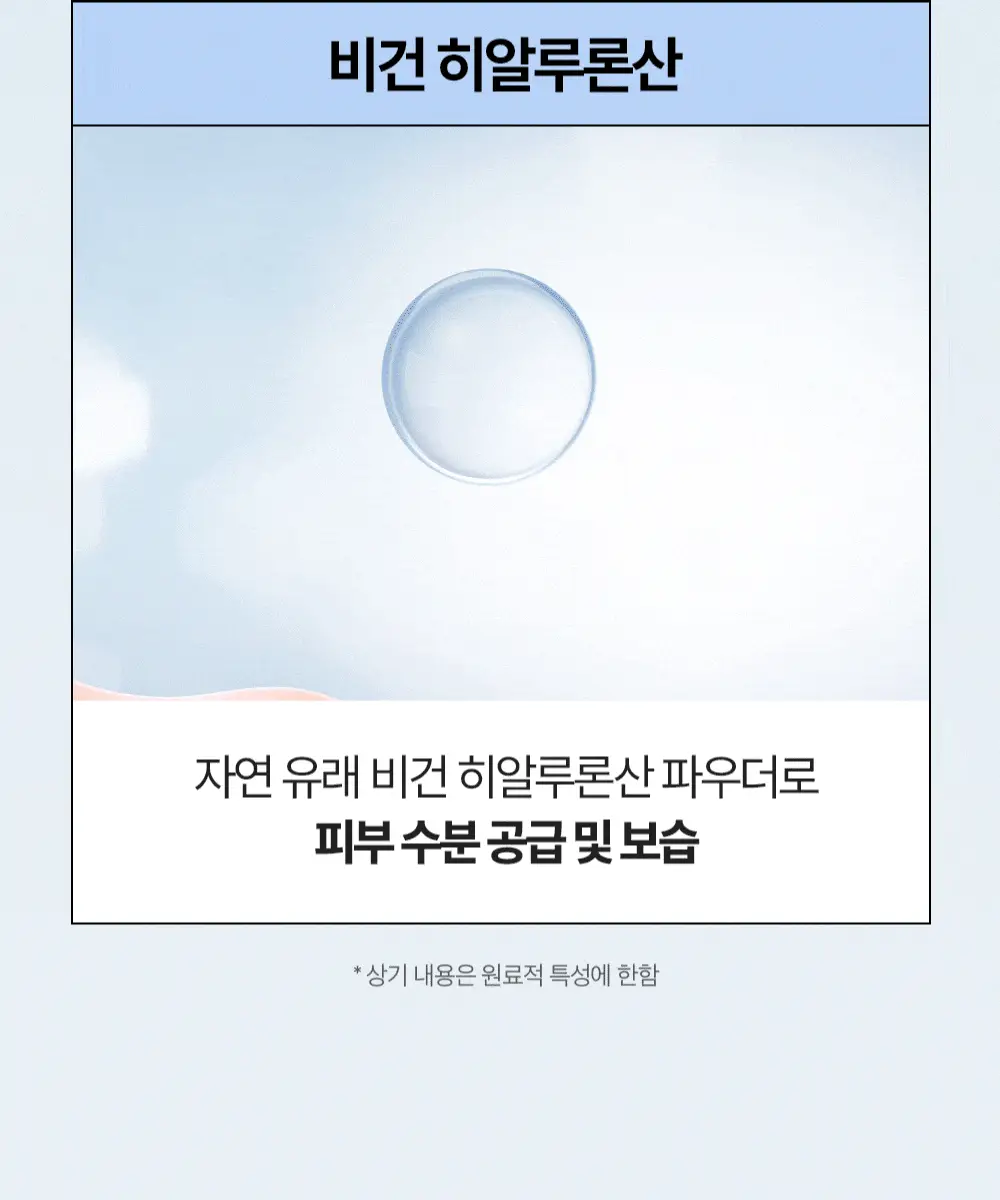[단독기획/쫀득버블] 듀이트리 하이 아미노 올 효소 파우더워시 50g 기획 (+해면스펀지) 상세페이지 21